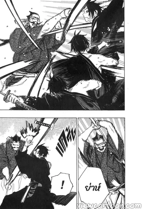 Jigokuraku ตอนที่ 116 หน้า 3