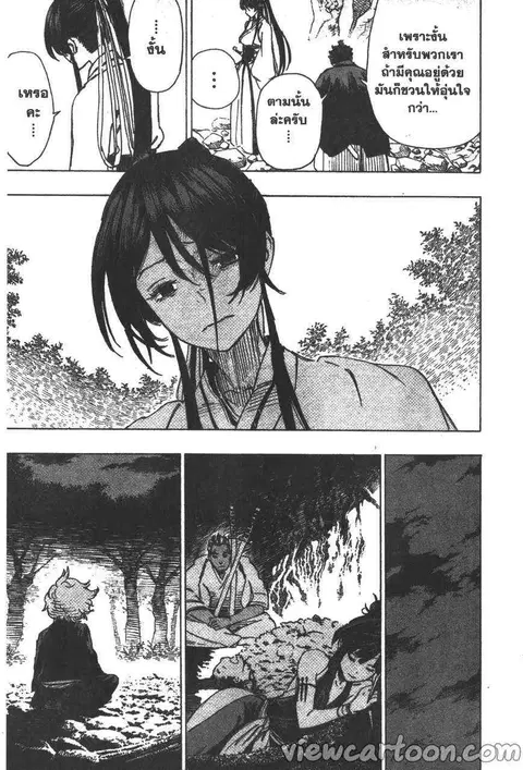 Jigokuraku ตอนที่ 12 หน้า 3