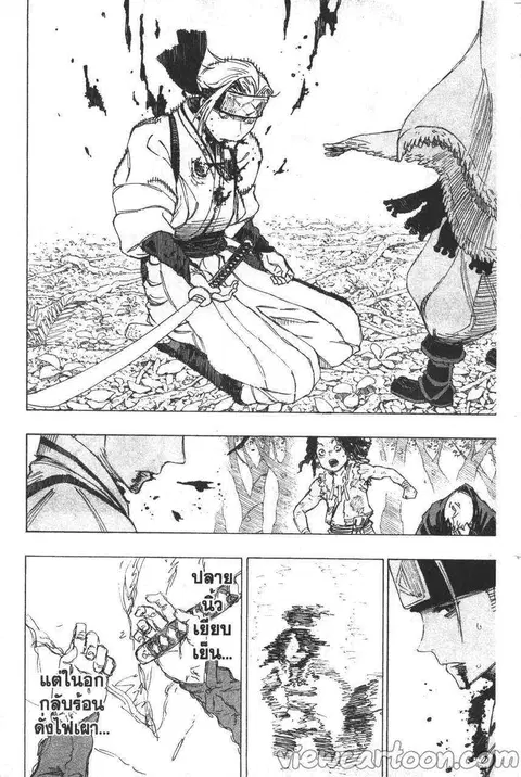Jigokuraku ตอนที่ 21 หน้า 2