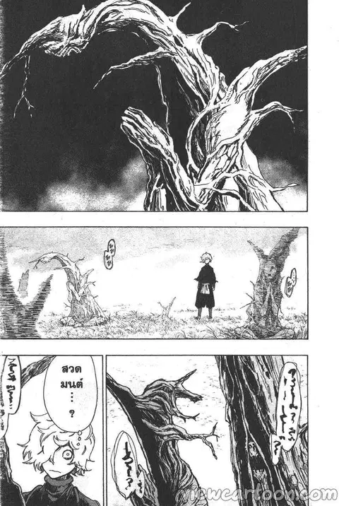 Jigokuraku ตอนที่ 23 หน้า 3