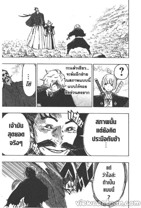 Jigokuraku ตอนที่ 27 หน้า 3
