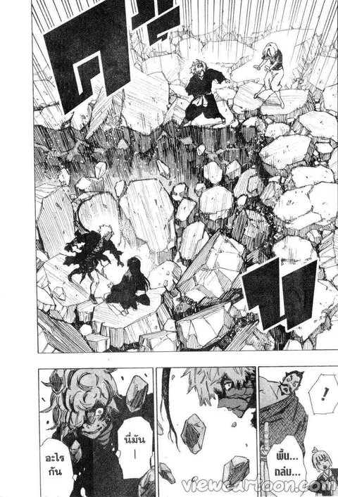 Jigokuraku ตอนที่ 50 หน้า 2