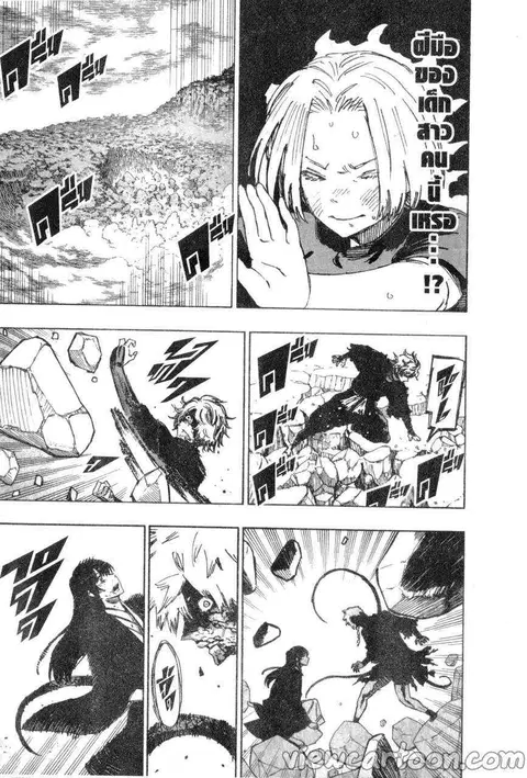 Jigokuraku ตอนที่ 50 หน้า 3