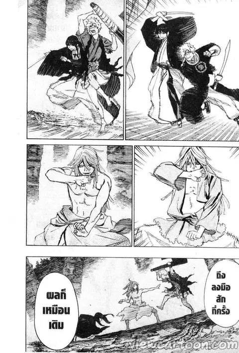 Jigokuraku ตอนที่ 72 หน้า 2
