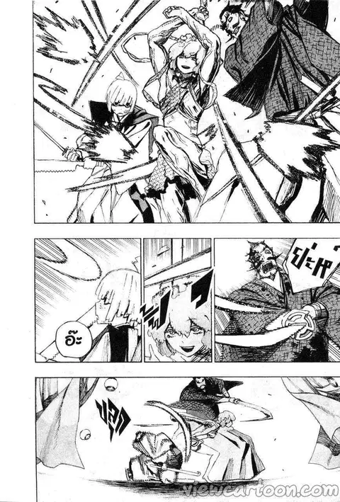 Jigokuraku ตอนที่ 73 หน้า 2