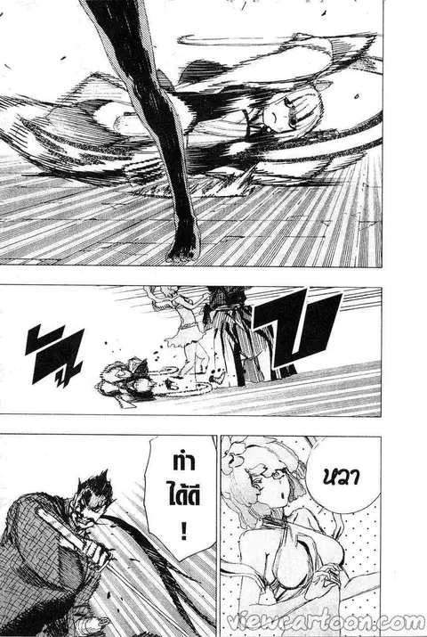 Jigokuraku ตอนที่ 73 หน้า 3