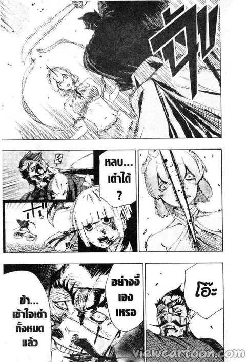 Jigokuraku ตอนที่ 74 หน้า 3