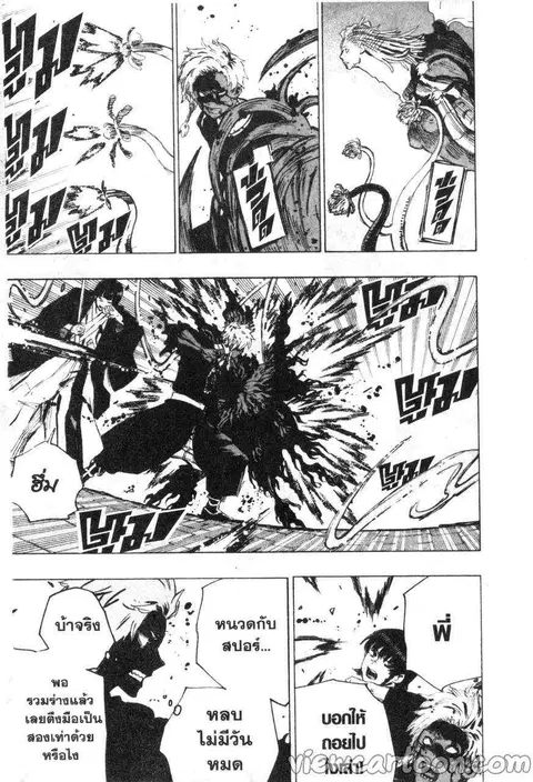 Jigokuraku ตอนที่ 78 หน้า 3