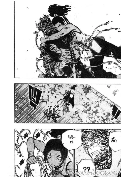Jigokuraku ตอนที่ 85 หน้า 3