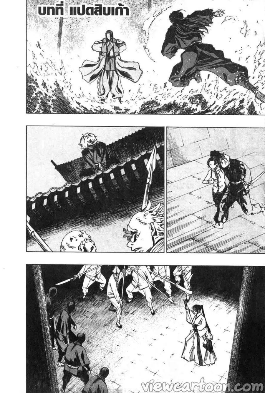 Jigokuraku ตอนที่ 89 หน้า 1