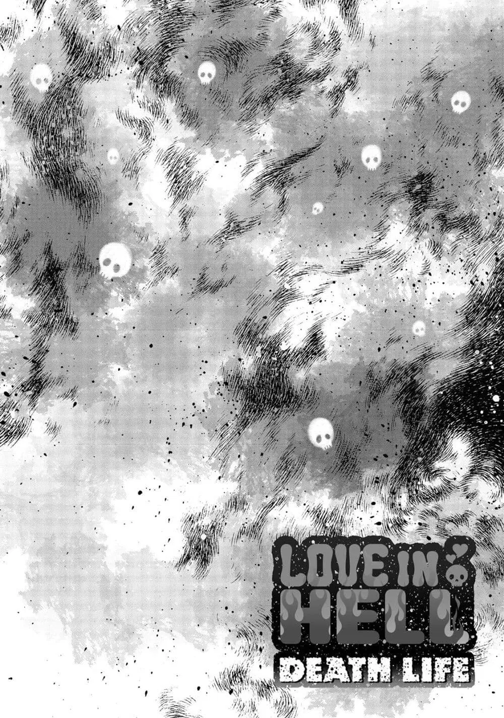 Jigokuren – Death Life ตอนที่ 7 หน้า 3