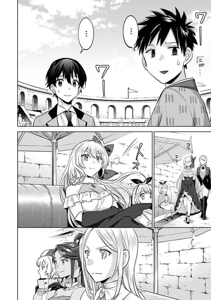 Jimi na Kensei wa Sore Demo Saikyou desu ตอนที่ 8 หน้า 2
