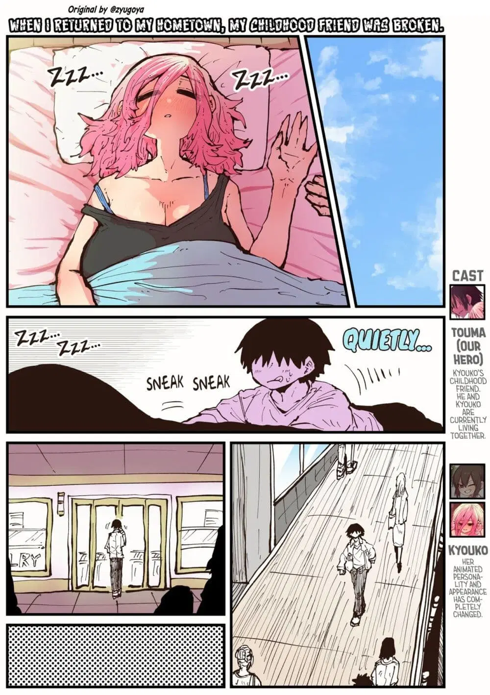 Jimoto ni Kaettekitara Osananajimi ga Kowareteta ตอนที่ 5 หน้า 1