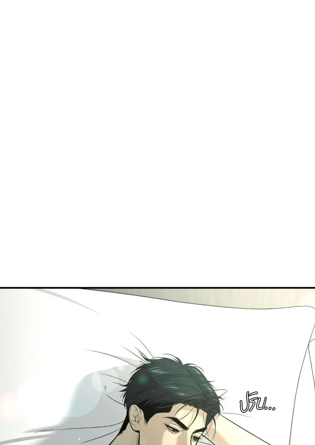 Jinx ตอนที่ 79 หน้า 2