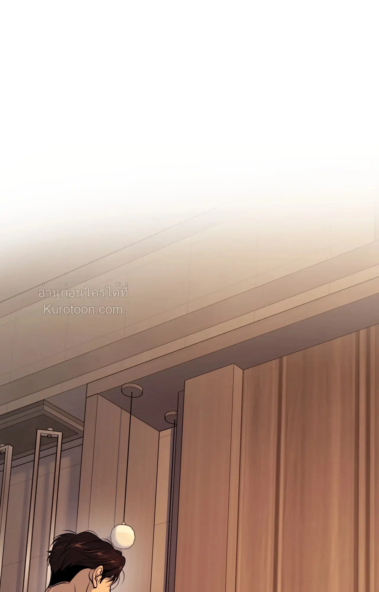 Jinx ตอนที่ 92 หน้า 1