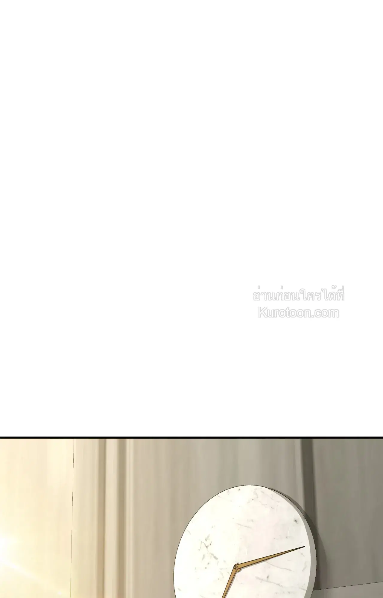 Jinx ตอนที่ 96 หน้า 1