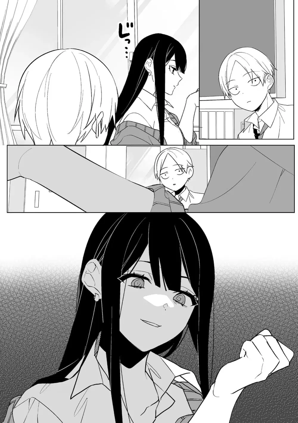 Jirai nandesu ka? Chihara-san ตอนที่ 2 หน้า 2
