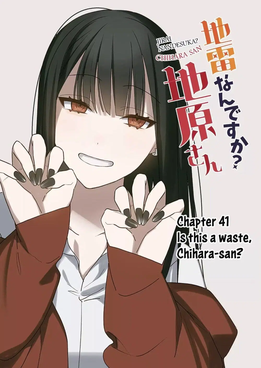 Jirai nandesu ka? Chihara-san ตอนที่ 41 หน้า 2