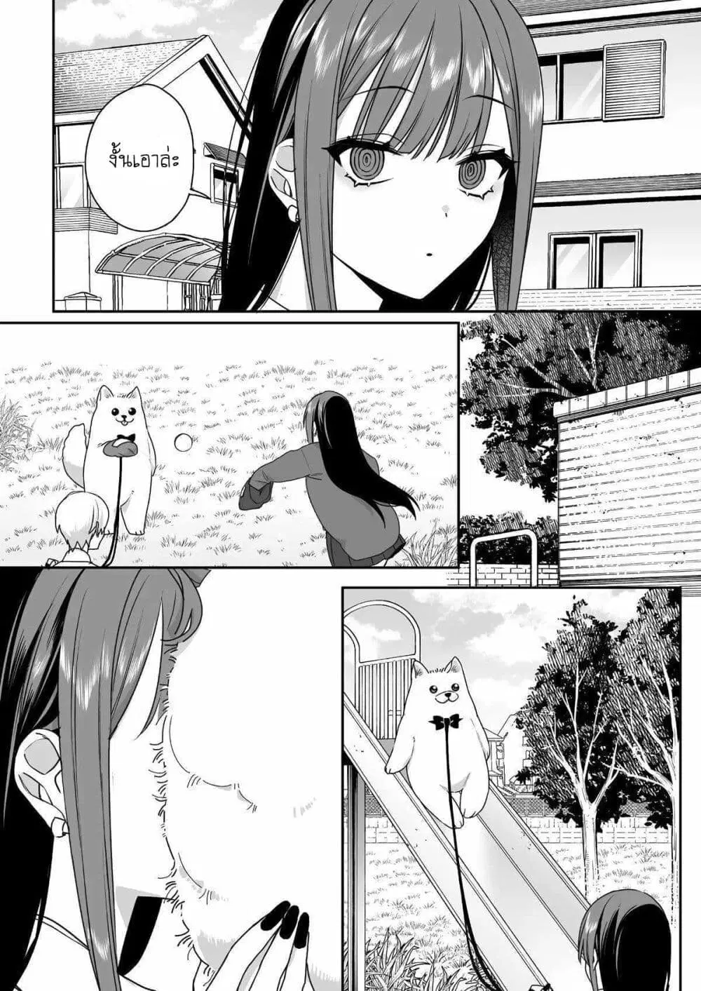 Jirai nandesu ka? Chihara-san ตอนที่ 57 หน้า 3