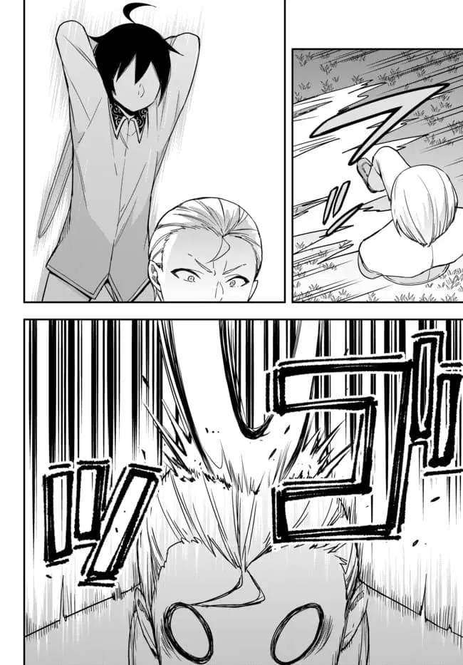 Jitsu wa Ore, Saikyou deshita? ตอนที่ 10.2 หน้า 3