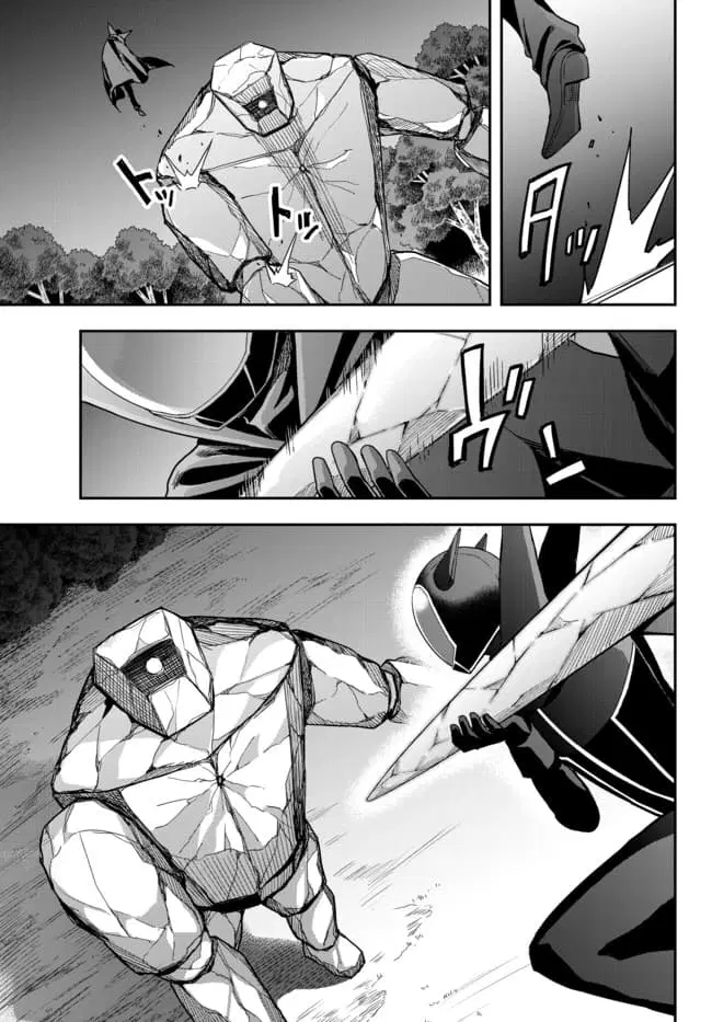 Jitsu wa Ore, Saikyou deshita? ตอนที่ 11.2 หน้า 3
