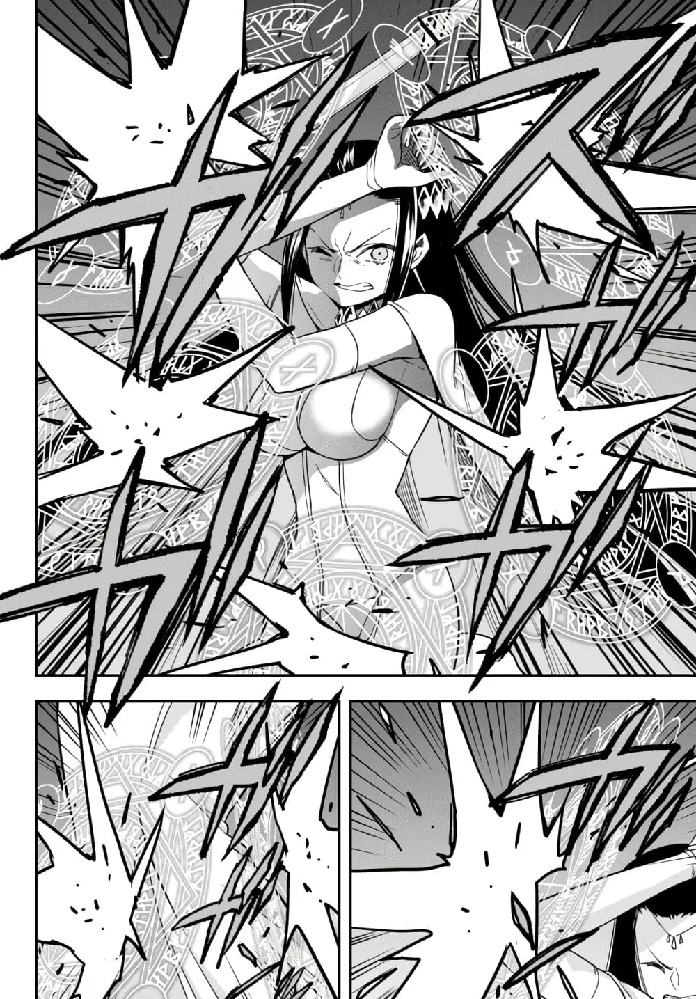 Jitsu wa Ore, Saikyou deshita? ตอนที่ 14.2 หน้า 3