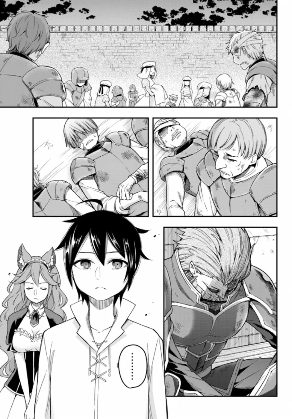 Jitsu wa Ore, Saikyou deshita? ตอนที่ 4.1 หน้า 1