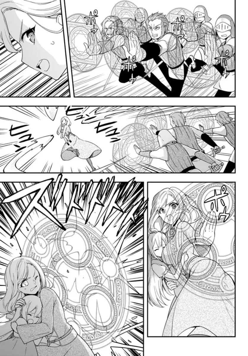 Jitsu wa Ore, Saikyou deshita? ตอนที่ 6 หน้า 3