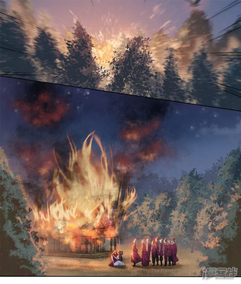 Jiuxiao Zhisheng ตอนที่ 1 หน้า 3