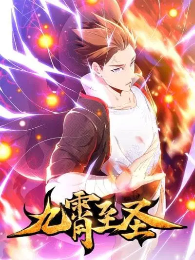 Jiuxiao Zhisheng ตอนที่ 11 หน้า 1