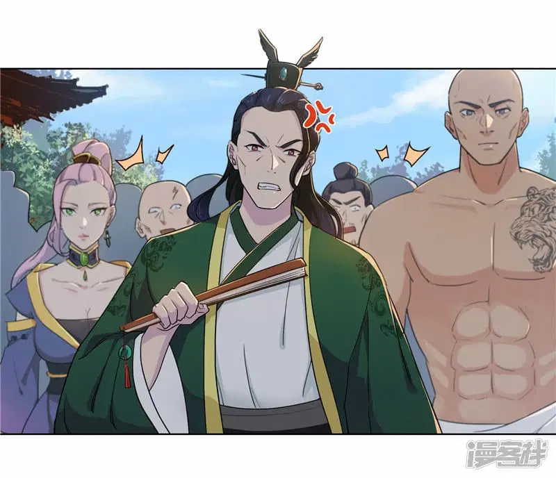 Jiuxiao Zhisheng ตอนที่ 8 หน้า 3