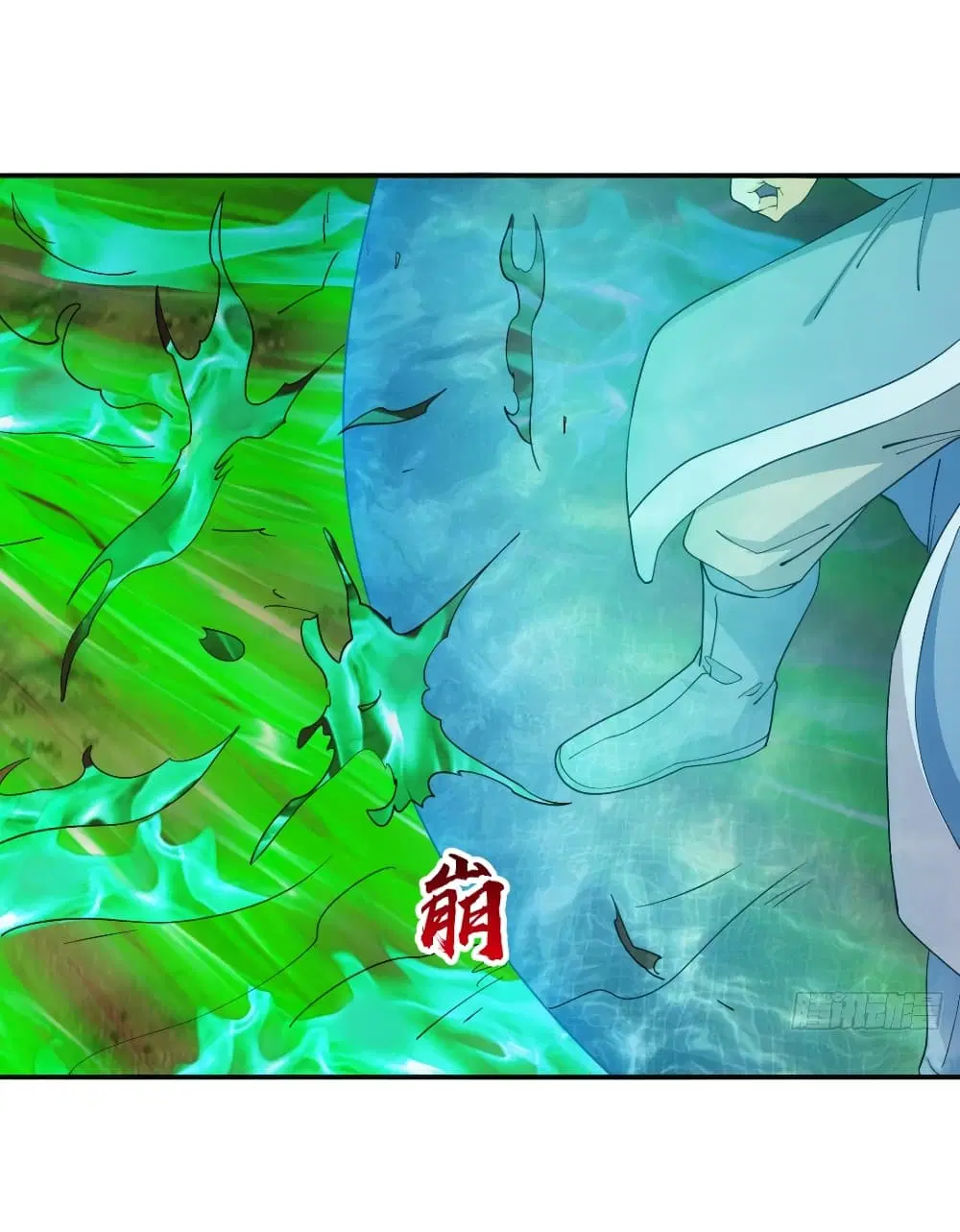 Jiwu Xuandi ตอนที่ 103 หน้า 3
