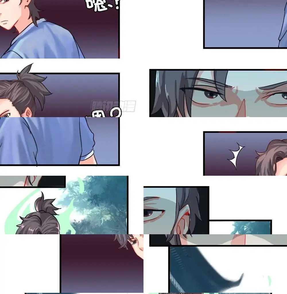 Jiwu Xuandi ตอนที่ 27 หน้า 2