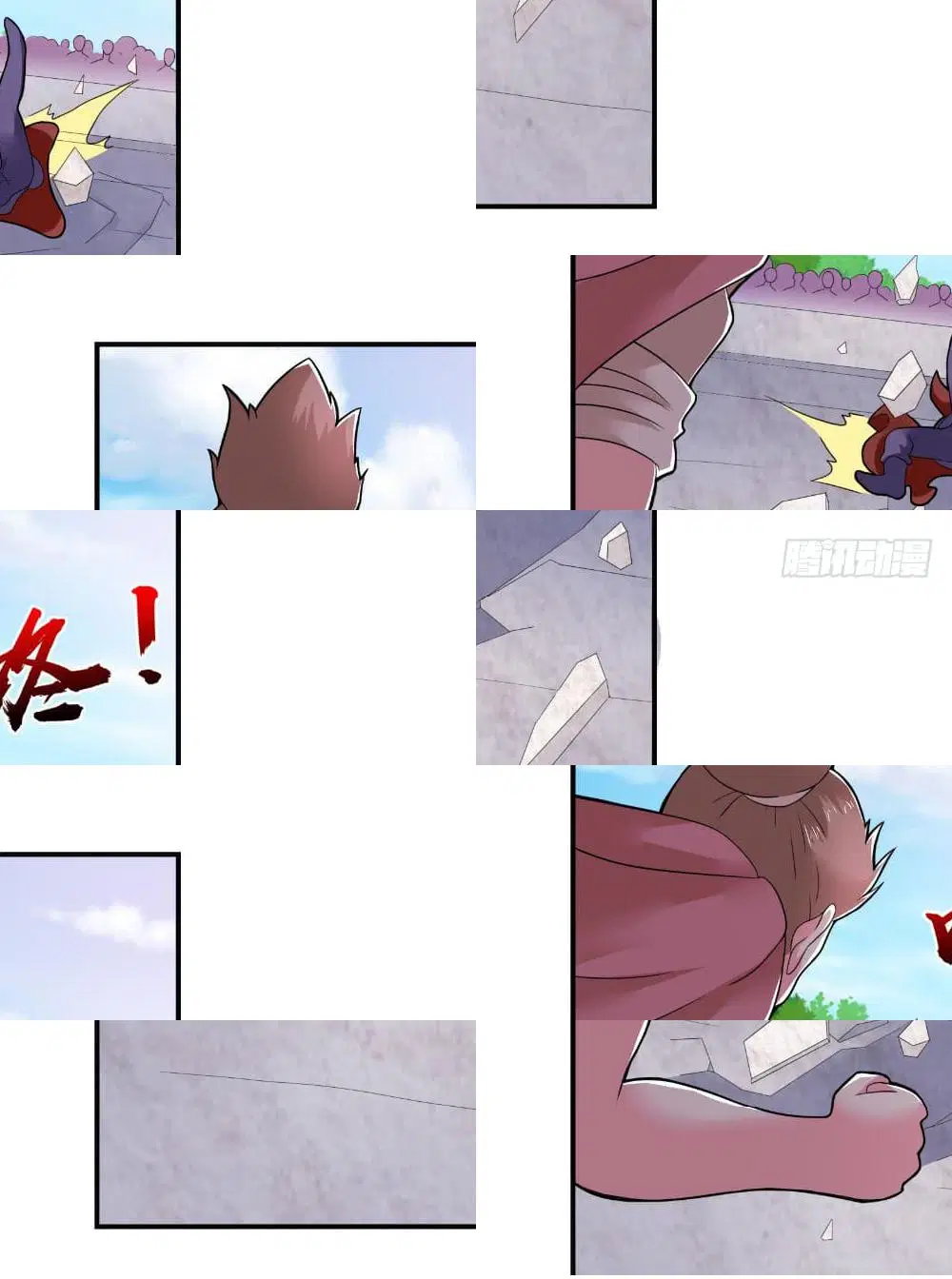 Jiwu Xuandi ตอนที่ 41 หน้า 3