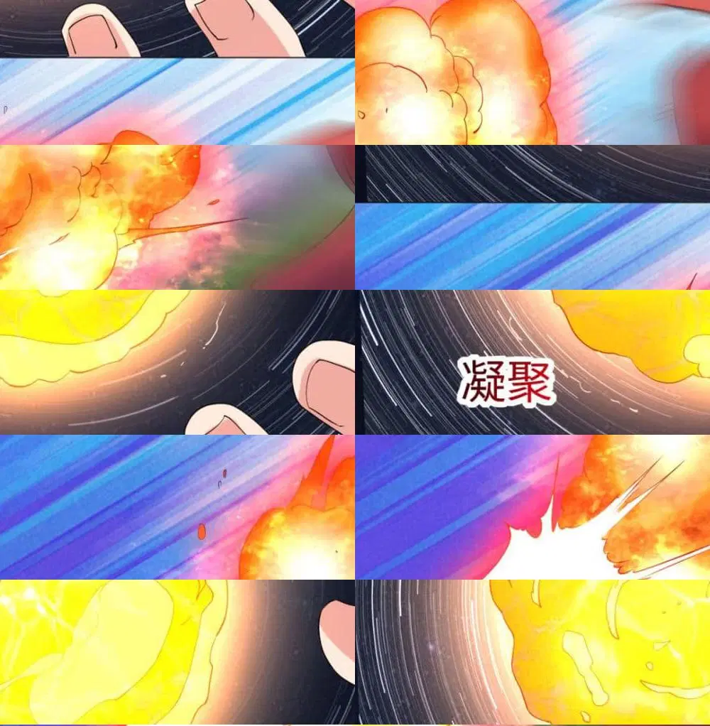 Jiwu Xuandi ตอนที่ 61 หน้า 1