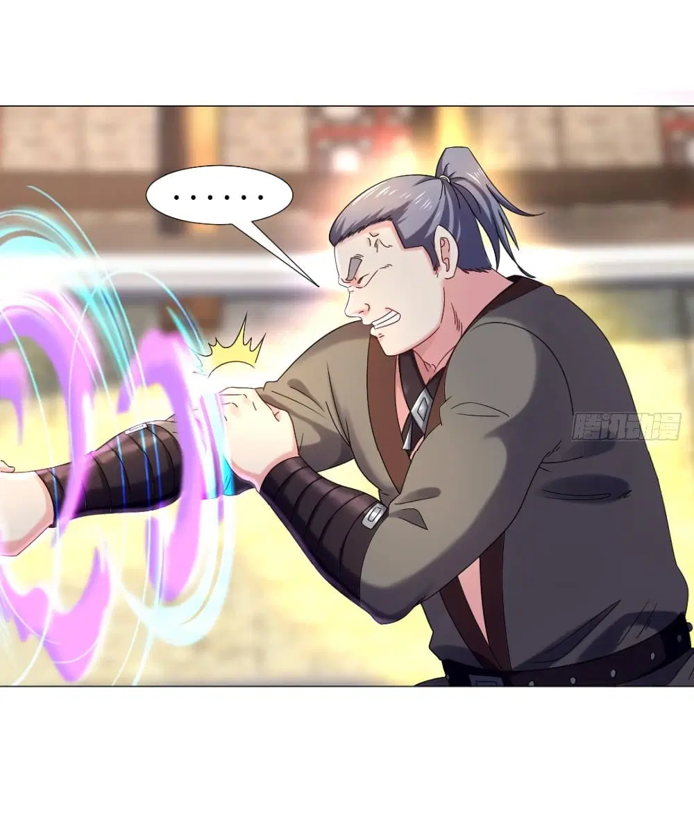 Jiwu Xuandi ตอนที่ 81 หน้า 3