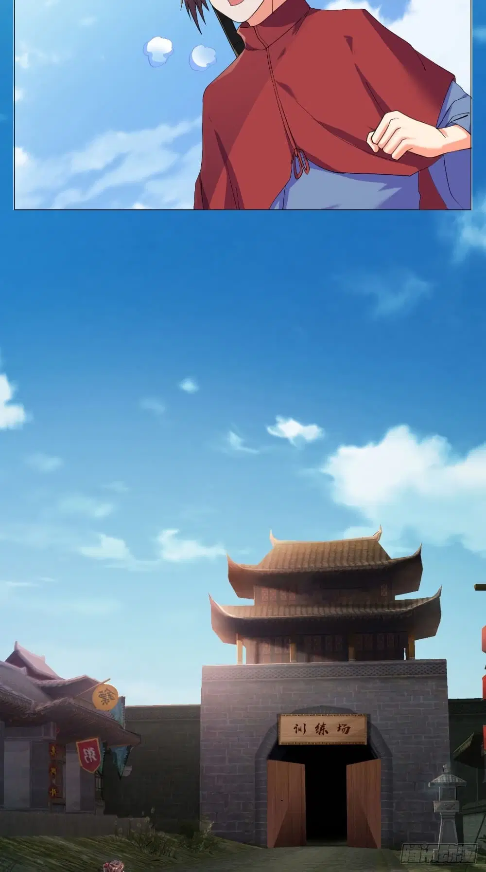 Jiwu Xuandi ตอนที่ 88 หน้า 2