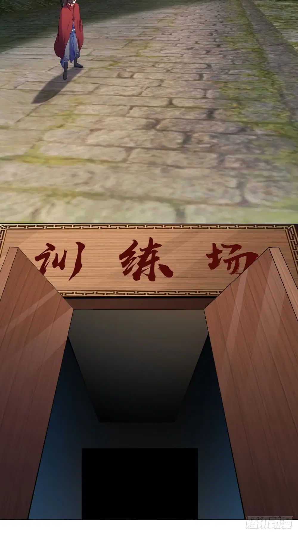 Jiwu Xuandi ตอนที่ 88 หน้า 3