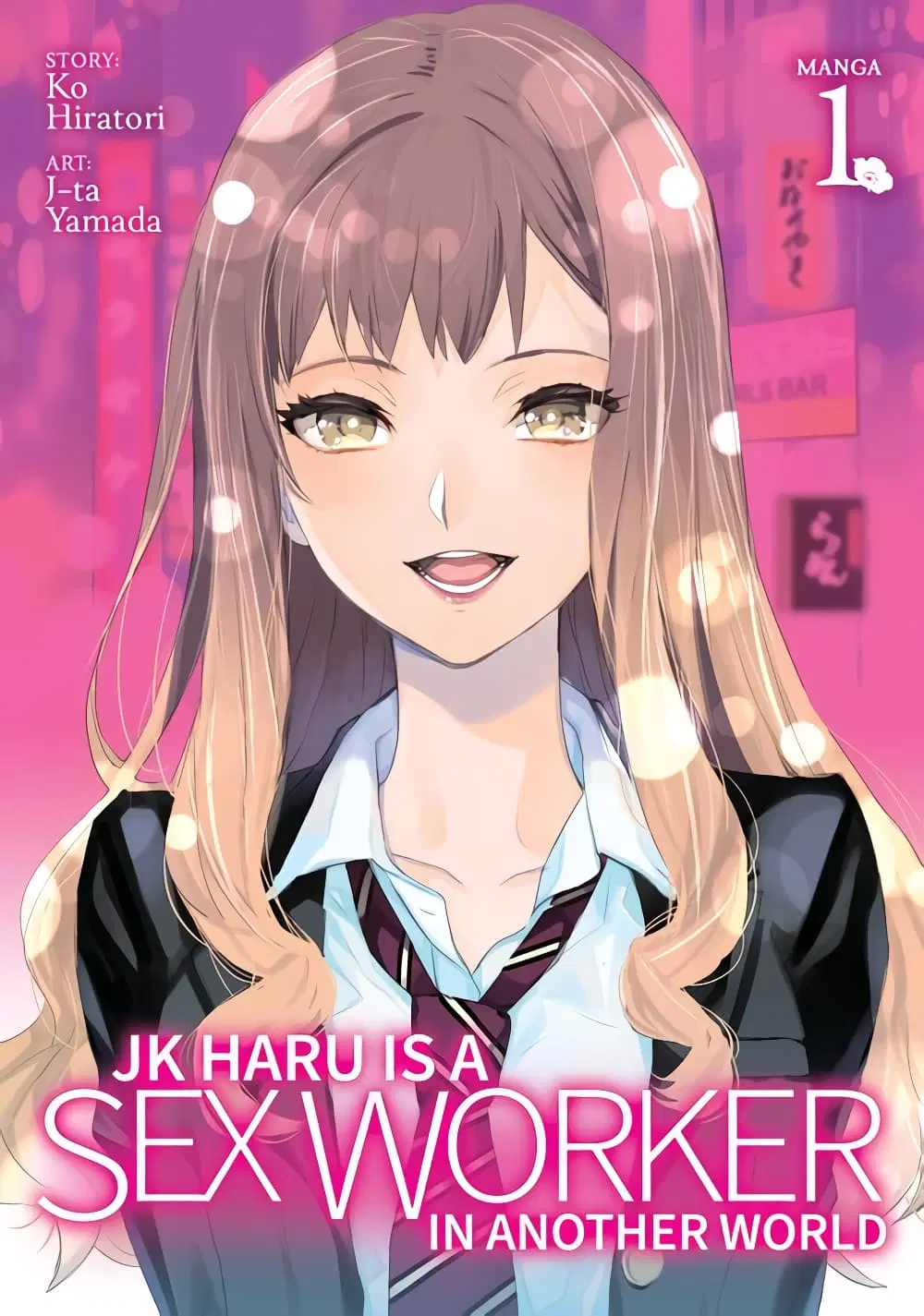 Jk Haru Wa Isekai De Shoufu Ni Natta ตอนที่ 1 หน้า 1