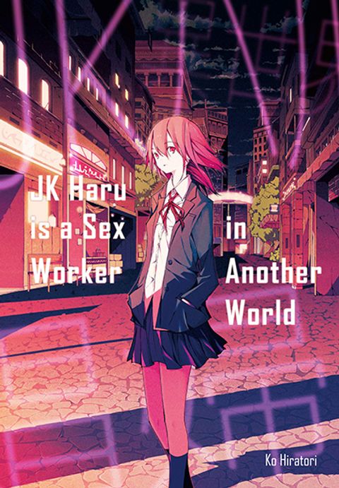 ปก Jk Haru Wa Isekai De Shoufu Ni Natta มังงะญี่ปุ่น แปลไทย
