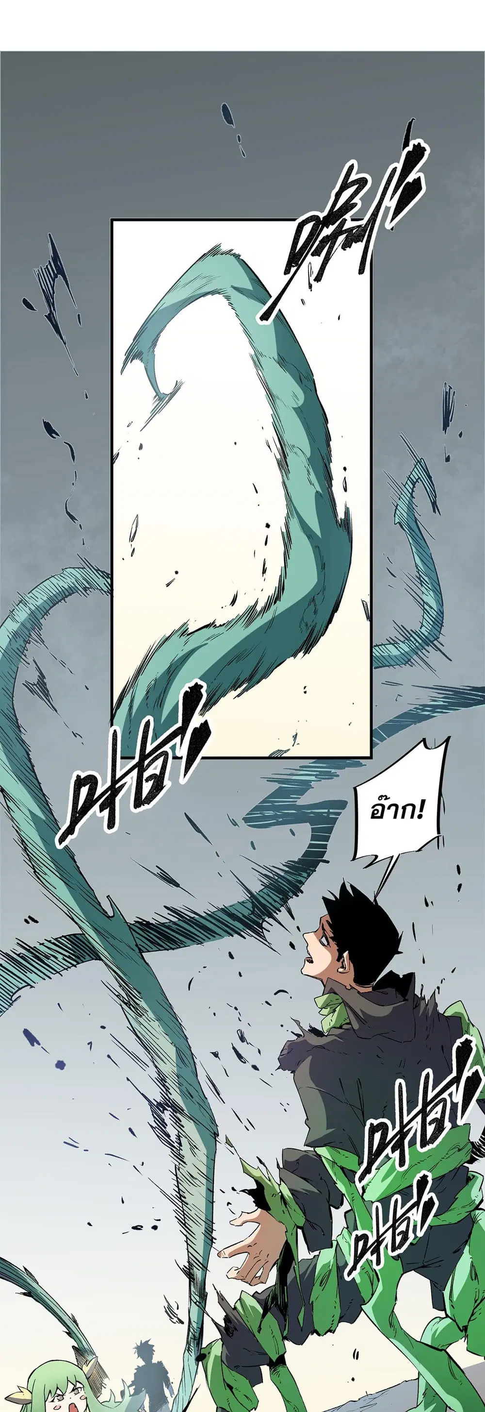 Job Changing for the Entire Population: The Jobless Me Will Terminate the Gods ตอนที่ 30 หน้า 2