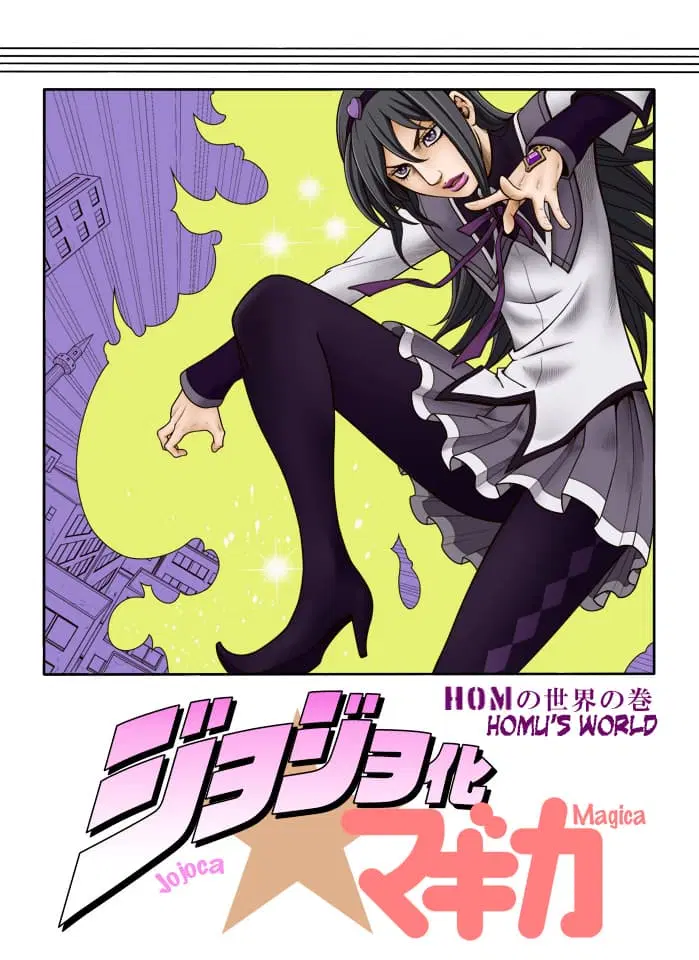 Jojoka☆Magica ตอนที่ 1 หน้า 3