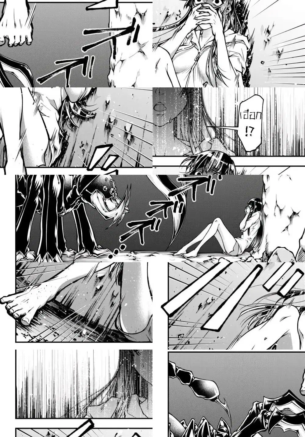 Joou Heika no Isekai Senryaku ตอนที่ 0 หน้า 3