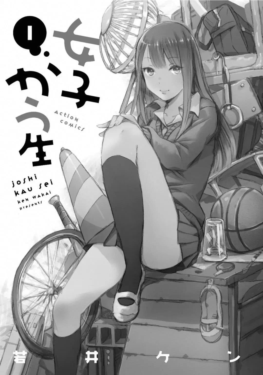 Joshi Kausei ตอนที่ 1 หน้า 2