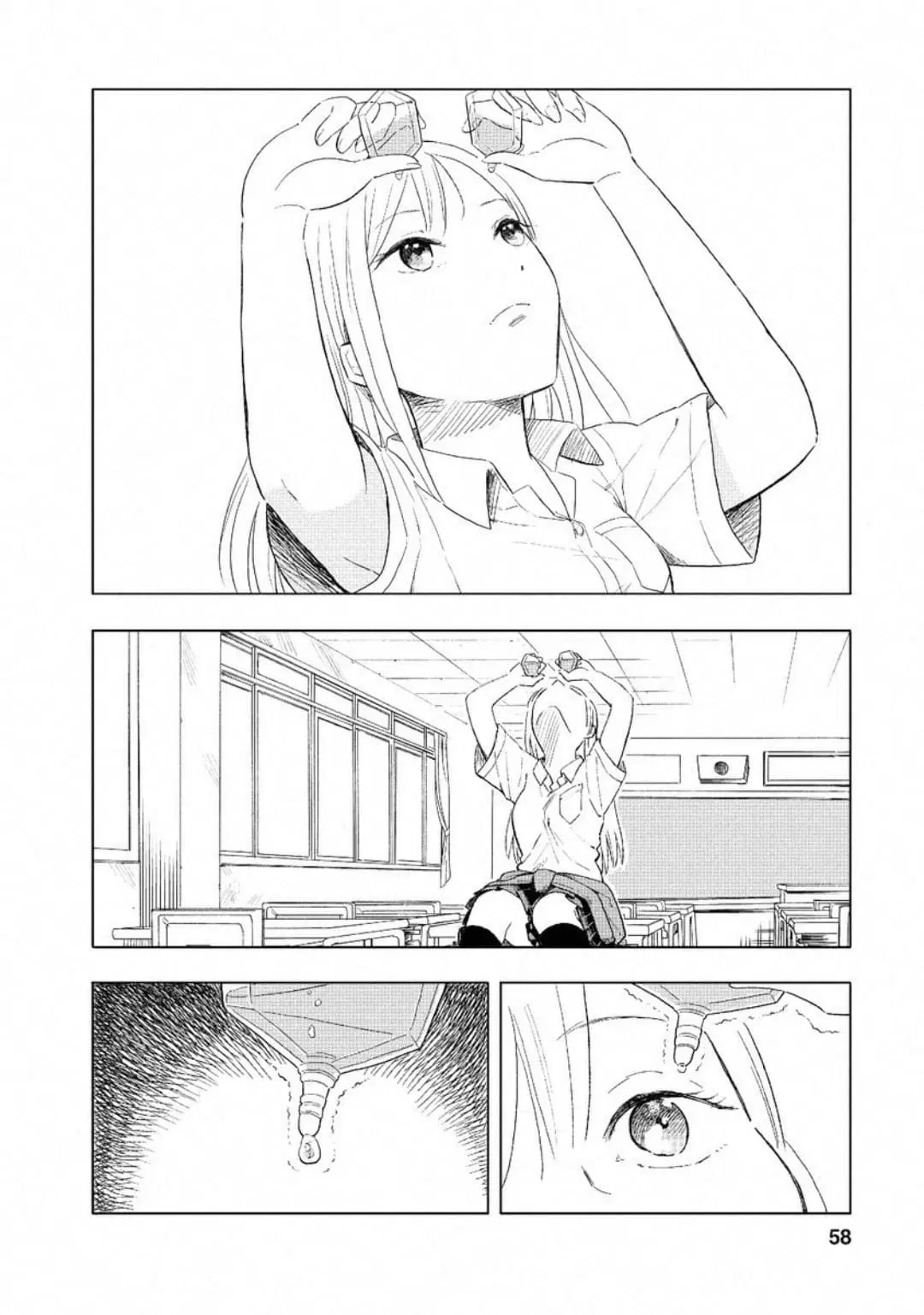 Joshi Kausei ตอนที่ 4 หน้า 2