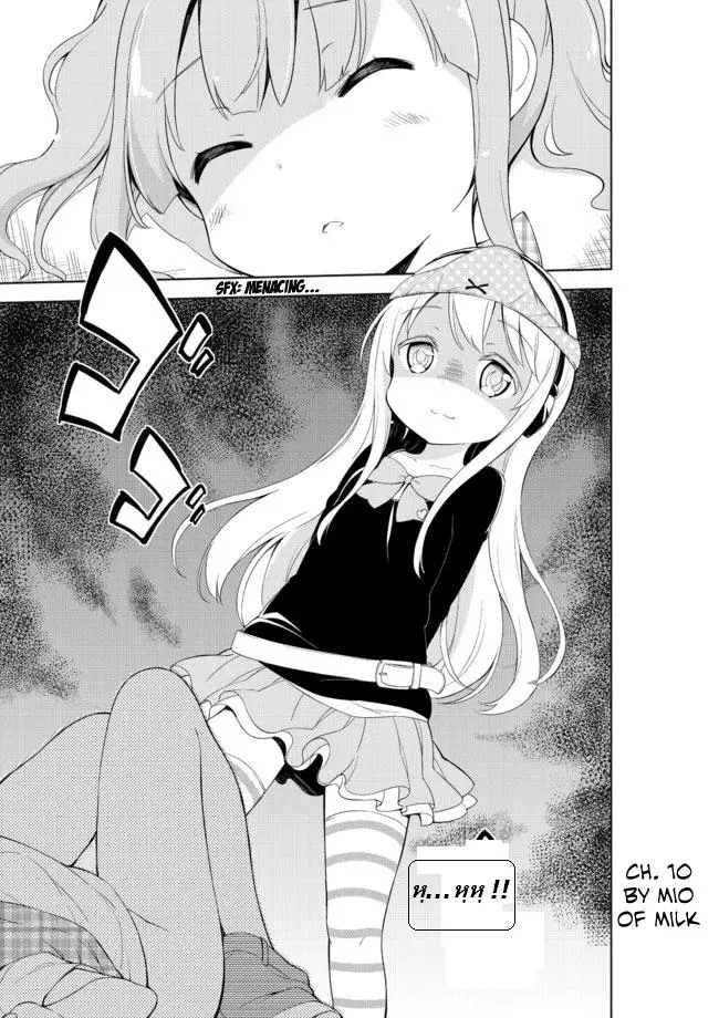 Joshi Shougakusei Hajimemashita ตอนที่ 10 หน้า 1
