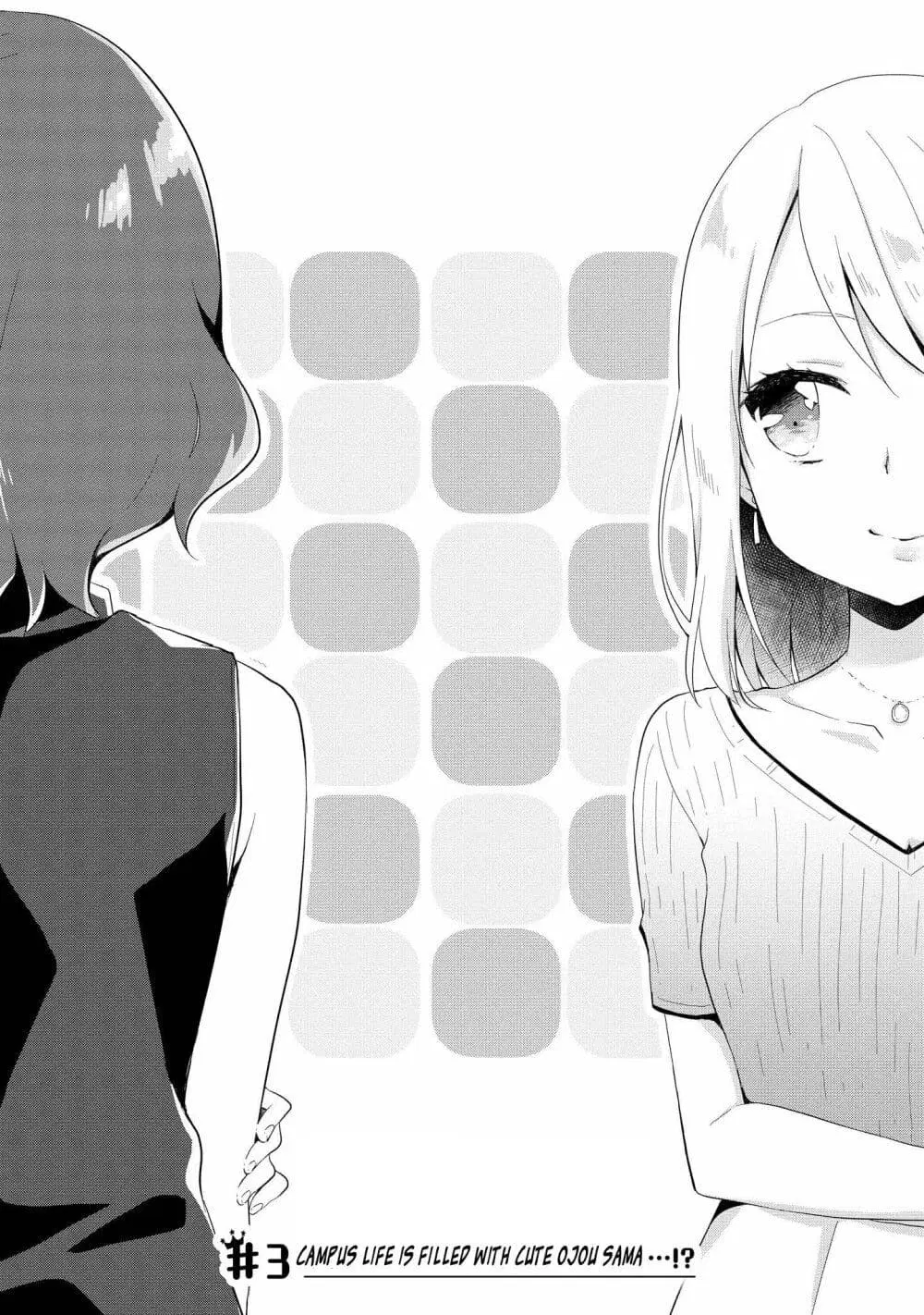 Joshikousei to Ouji-chan ตอนที่ 3 หน้า 2