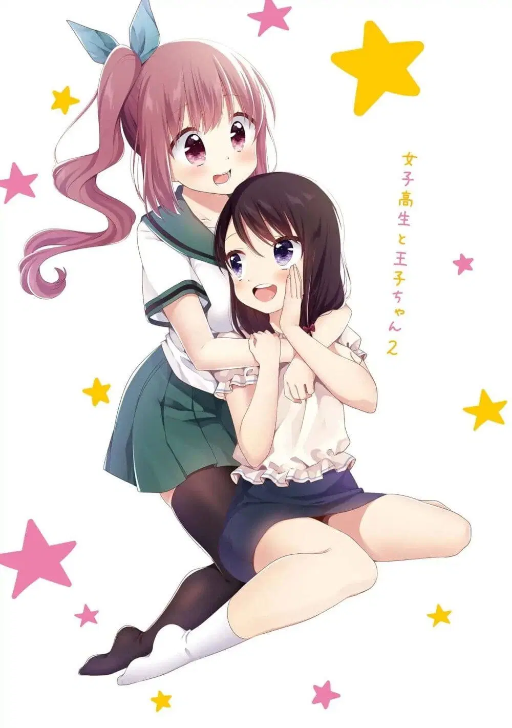 Joshikousei to Ouji-chan ตอนที่ 6 หน้า 2