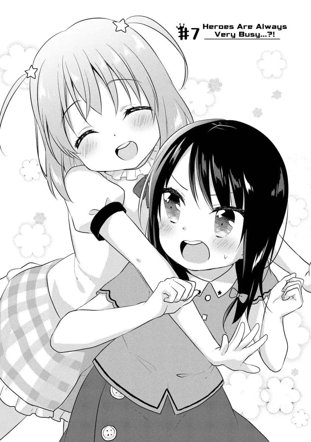 Joshikousei to Ouji-chan ตอนที่ 7 หน้า 1
