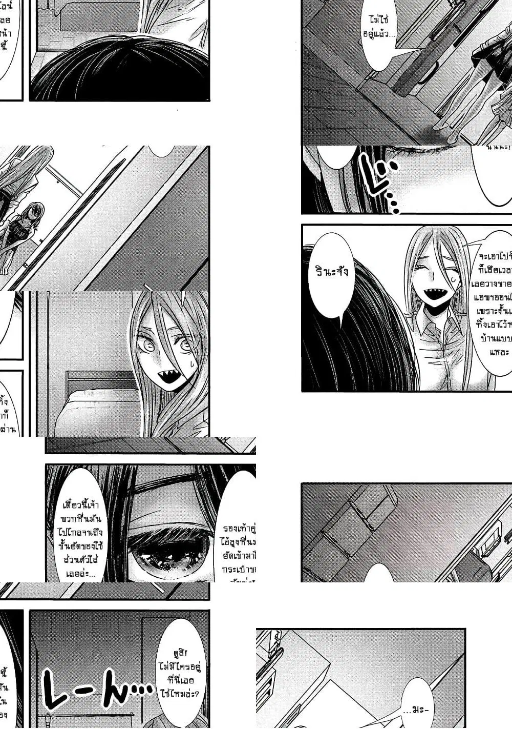 Joshikousei to Seishokushasan ตอนที่ 15 หน้า 2
